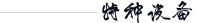 關(guān)于我們