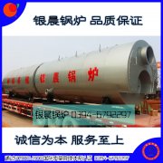 燃?xì)忮仩t的選擇之鍋爐結(jié)構(gòu)類型介紹