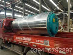 2100kw浴池?zé)崴仩t