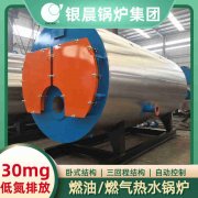 0.5噸燃油蒸汽鍋爐太康銀晨鍋爐