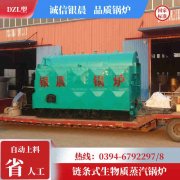 0.2噸蒸汽鍋爐銀晨鍋爐售后