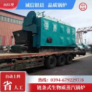 0.5噸燃?xì)庹羝仩t太康縣銀晨鍋爐廠