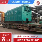 0.5噸燃?xì)庹羝仩t銀晨鍋爐客戶服務(wù)