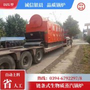 0.3噸冷凝蒸汽鍋爐太康縣銀晨鍋爐廠