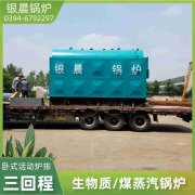 半噸的燃?xì)忮仩t