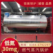 燃氣鍋爐品牌排行榜