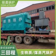 6噸燃氣鍋爐參數(shù)