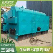 14mw燃氣鍋爐