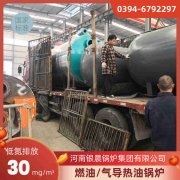 燃氣鍋爐購買