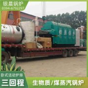 燃油燃氣鍋爐哪家好