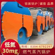 一個(gè)燃?xì)忮仩t什么價(jià)格