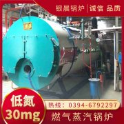 燃氣鍋爐字母