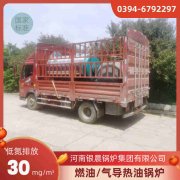 5噸燃氣鍋爐參數(shù)