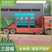 燃氣鍋爐安裝公司