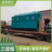 燃氣鍋爐廠