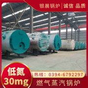 全預(yù)混燃?xì)忮仩t