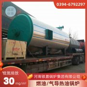 5噸天然氣鍋爐價(jià)格
