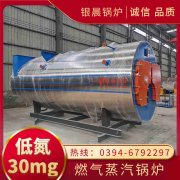 燃氣鍋爐小火