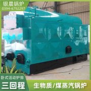 燃氣熱水采暖爐
