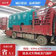 天然氣鍋爐費(fèi)