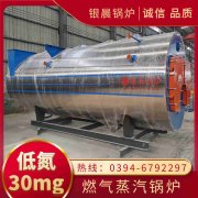 電鍋爐與燃氣鍋爐