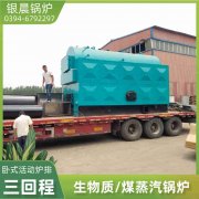 四噸燃氣鍋爐價格
