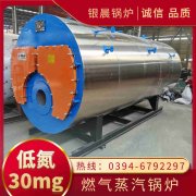 燃氣鍋爐價格表