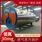 燃氣鍋爐有限公司