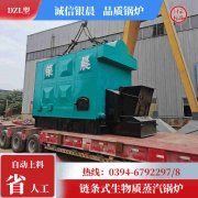 3噸燃氣鍋爐多少錢