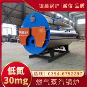 燃氣蒸汽鍋爐結(jié)構(gòu)