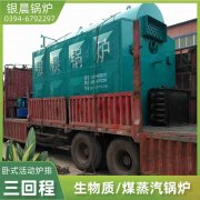 燃氣鍋爐設(shè)計價格