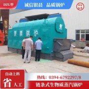 燃氣熱水器鍋爐