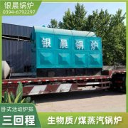 燃氣鍋爐控制
