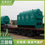 電鍋爐和燃?xì)忮仩t