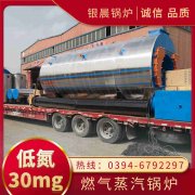 燃?xì)鉄崴仩t生產(chǎn)廠家