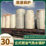 專(zhuān)用鍋爐