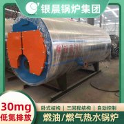 小型燃氣蒸汽鍋爐廠家
