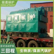 大型燃?xì)忮仩t廠家