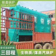燃?xì)忮仩t燃油燃?xì)忮仩t