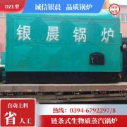 燃油鍋爐和燃?xì)忮仩t對比