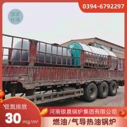 鍋爐燃氣價錢