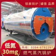 小區(qū)用燃氣鍋爐