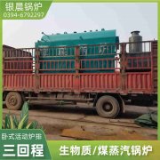 燃氣鍋爐費用是多少