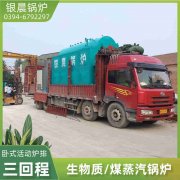 4mw燃?xì)忮仩t