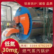 燃?xì)鉄崴仩t型號(hào)及參數(shù)