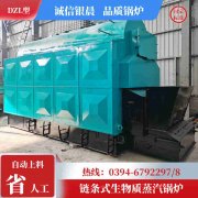 燃?xì)忮仩t知識(shí)