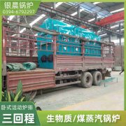 燃?xì)忮仩t等鍋爐大全