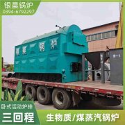 國內燃氣鍋爐排名