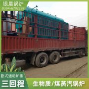 燃?xì)忮仩t燃燒什么