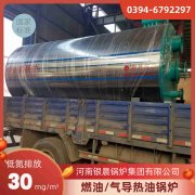 燃氣鍋爐工程
